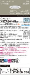 XSZR3040NCB1
