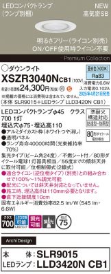 XSZR3040NCB1
