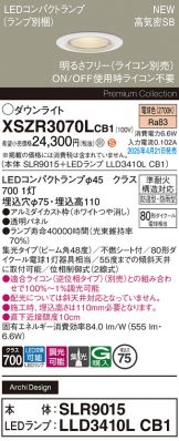 XSZR3070LCB1