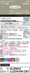 XSZR3070NCB1