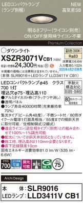 XSZR3071VCB1