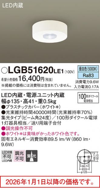 LGB51620LE1