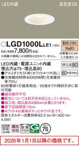 LGD1000LLE1