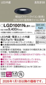 LGD1001NLB1