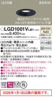 LGD1001VLB1