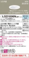 LGD1006NLB1