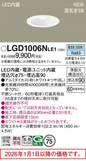 LGD1006NLE1