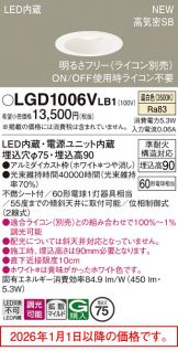 LGD1006VLB1