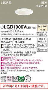 LGD1006VLE1