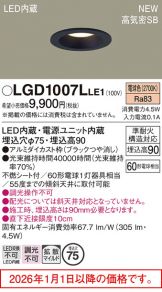 LGD1007LLE1