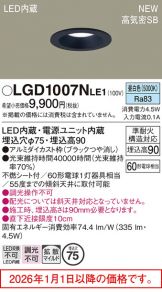 LGD1007NLE1