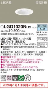 LGD1020NLE1