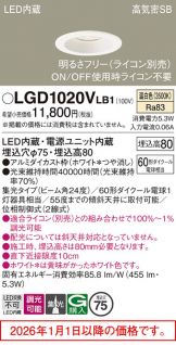 LGD1020VLB1