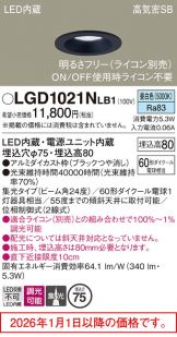 LGD1021NLB1