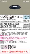 LGD1021NLE1
