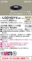 LGD1021VLB1