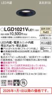 LGD1021VLE1