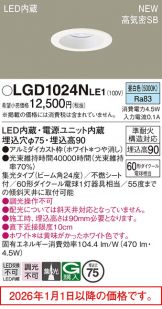 LGD1024NLE1