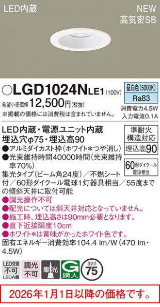 LGD1024NLE1