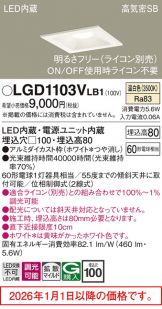 LGD1103VLB1