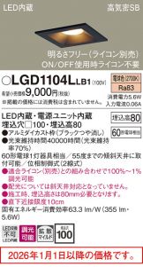 LGD1104LLB1