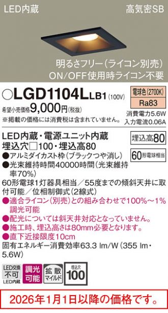 LGD1104LLB1