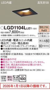 LGD1104LLE1