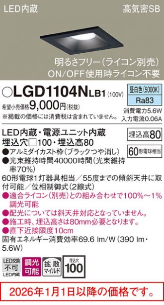 LGD1104NLB1