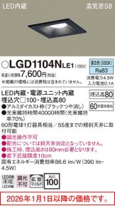LGD1104NLE1