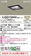 LGD1104VLE1