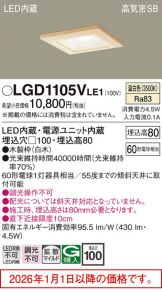 LGD1105VLE1
