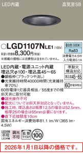LGD1107NLE1