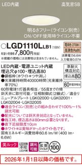 LGD1110LLB1