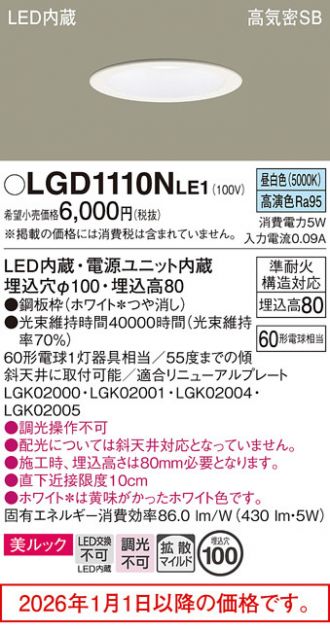 LGD1110NLE1