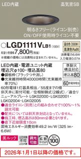LGD1111VLB1