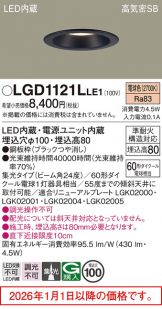 LGD1121LLE1