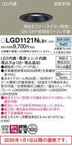 LGD1121NLB1
