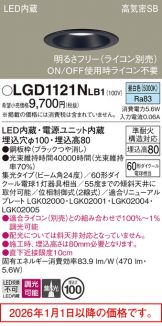 LGD1121NLB1