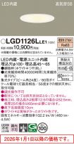 LGD1126LLE1