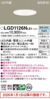 LGD1126NLE1