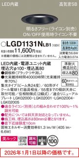 LGD1131NLB1