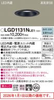 LGD1131NLE1