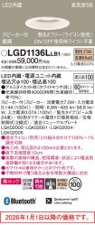 LGD1136LLB1
