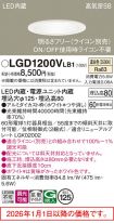 LGD1200VLB1