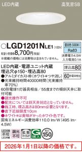 LGD1201NLE1