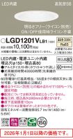 LGD1201VLB1