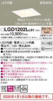 LGD1202LLB1
