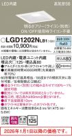 LGD1202NLB1