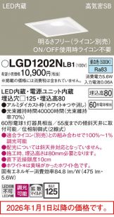 LGD1202NLB1
