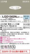 LGD1302NLE1